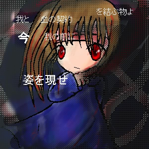 IMG_019418.jpg ( 64 KB / 300 x 300 pixels ) with Shi-cyan applet