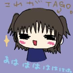 TAGO (TAGO)