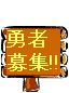 �u�������݂��Ă˂��`���v