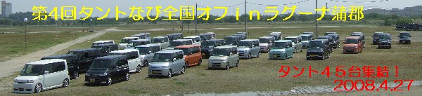 �I�t���|�̓R�`����
